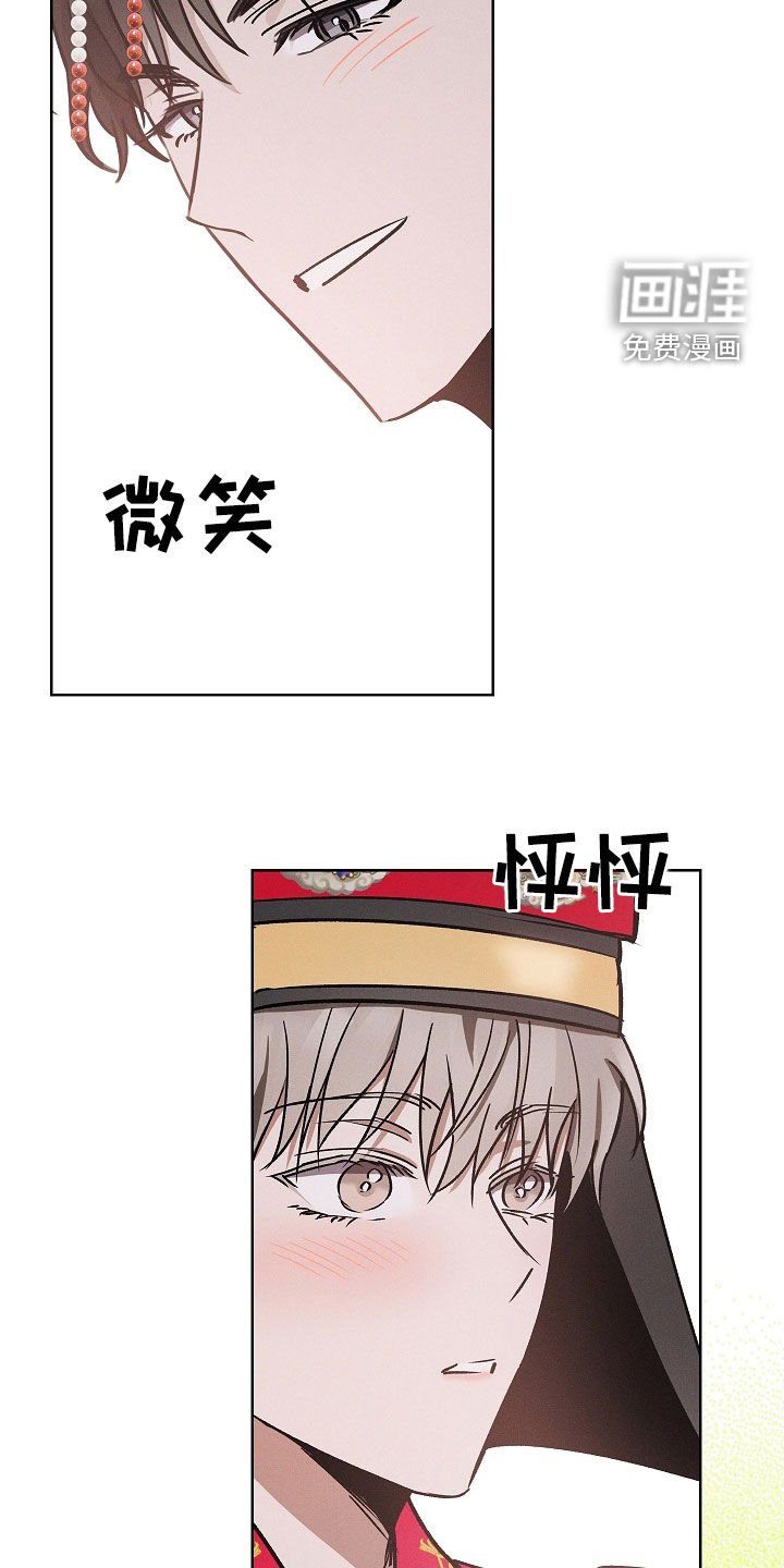 第108章：【番外】一定会幸福
