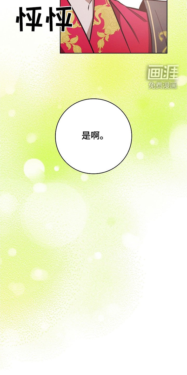 第108章：【番外】一定会幸福