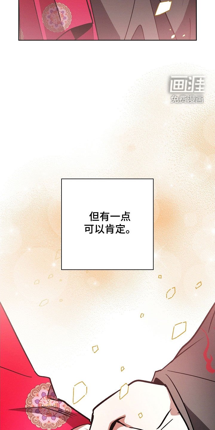 第108章：【番外】一定会幸福
