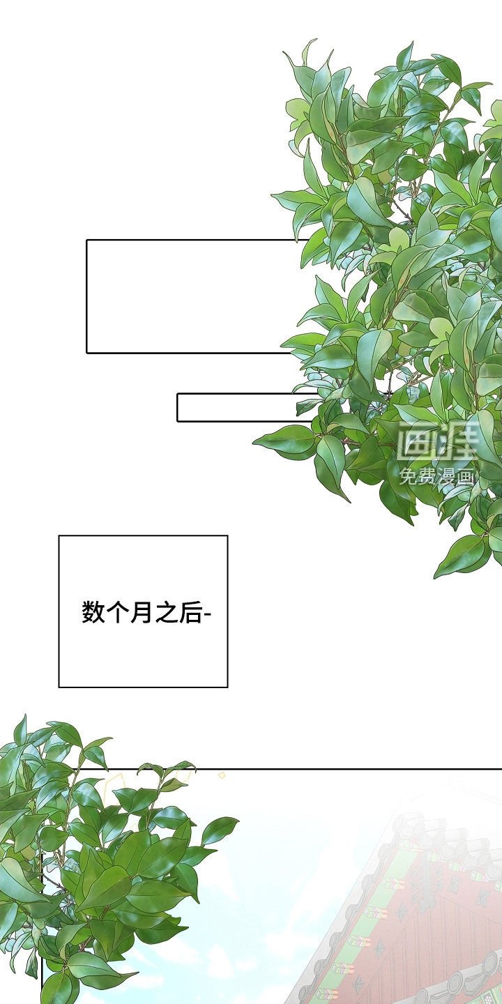 第109章：【番外】十月怀胎