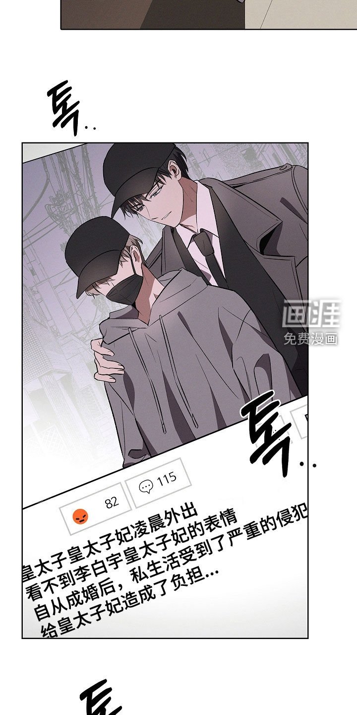 第109章：【番外】十月怀胎