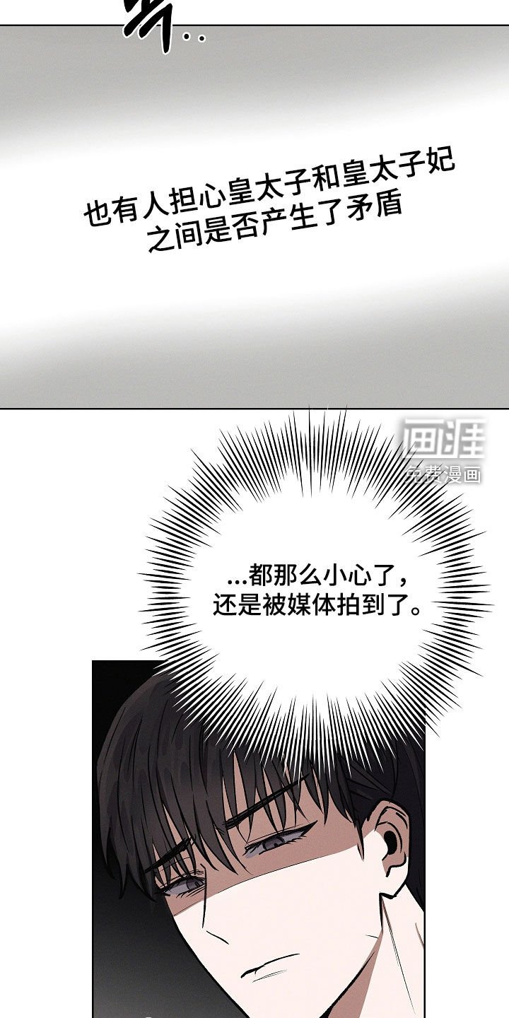 第109章：【番外】十月怀胎