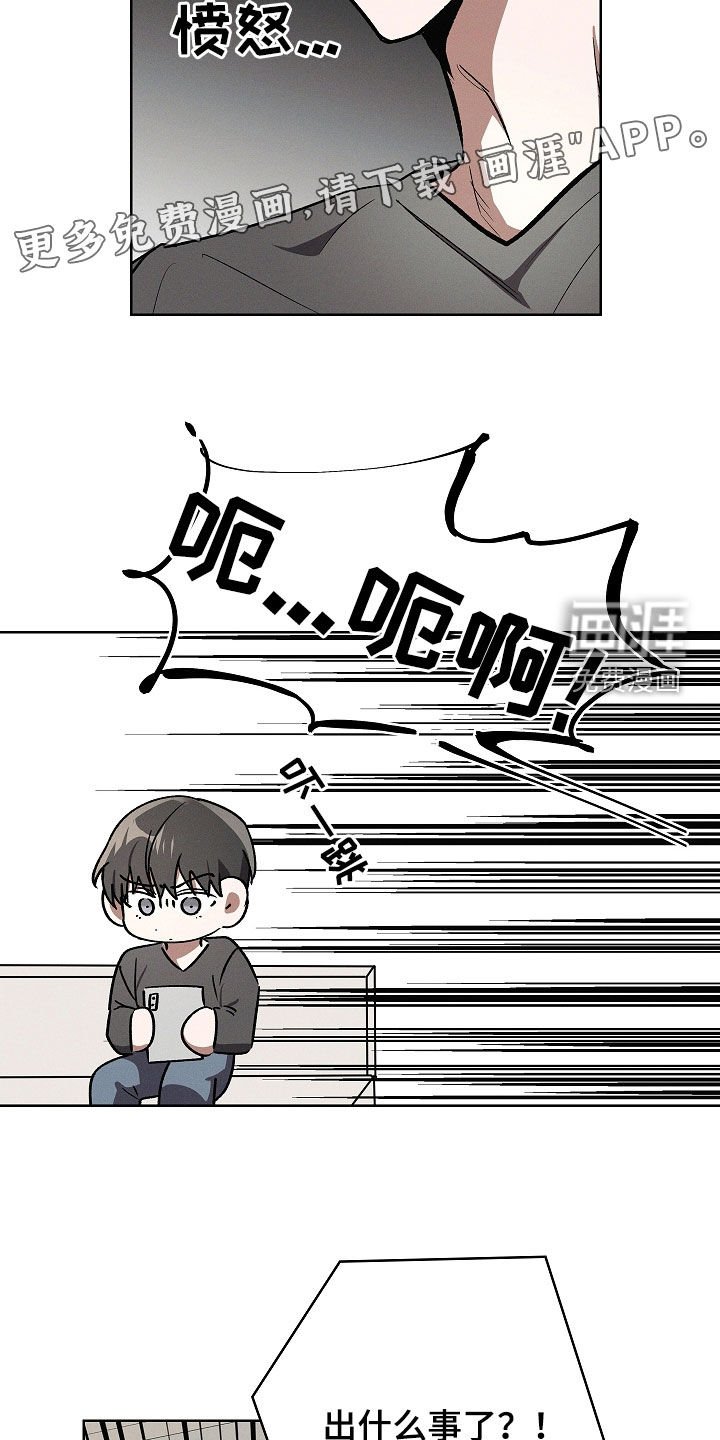 第109章：【番外】十月怀胎