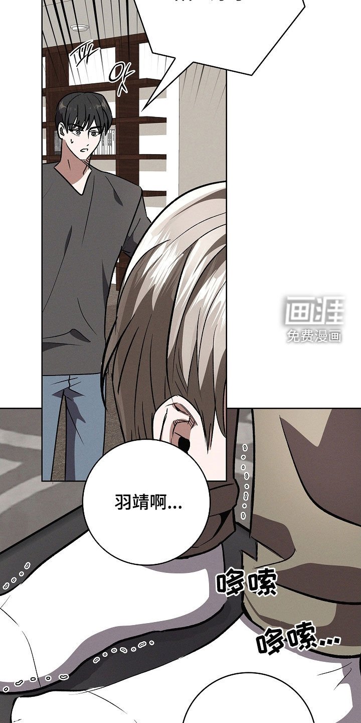 第109章：【番外】十月怀胎