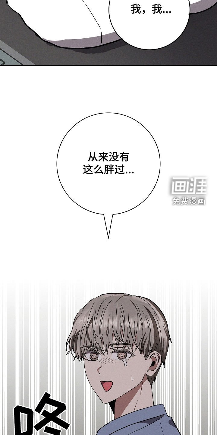 第109章：【番外】十月怀胎