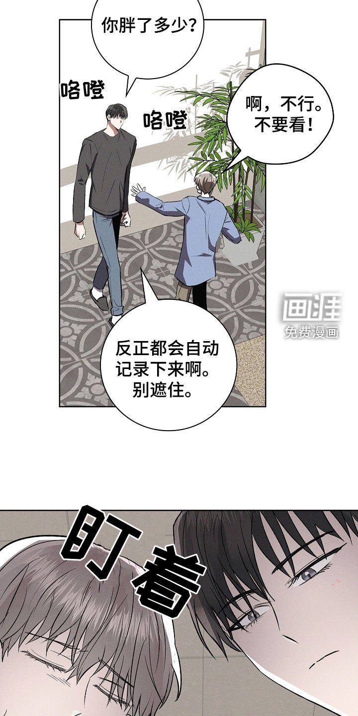 第109章：【番外】十月怀胎