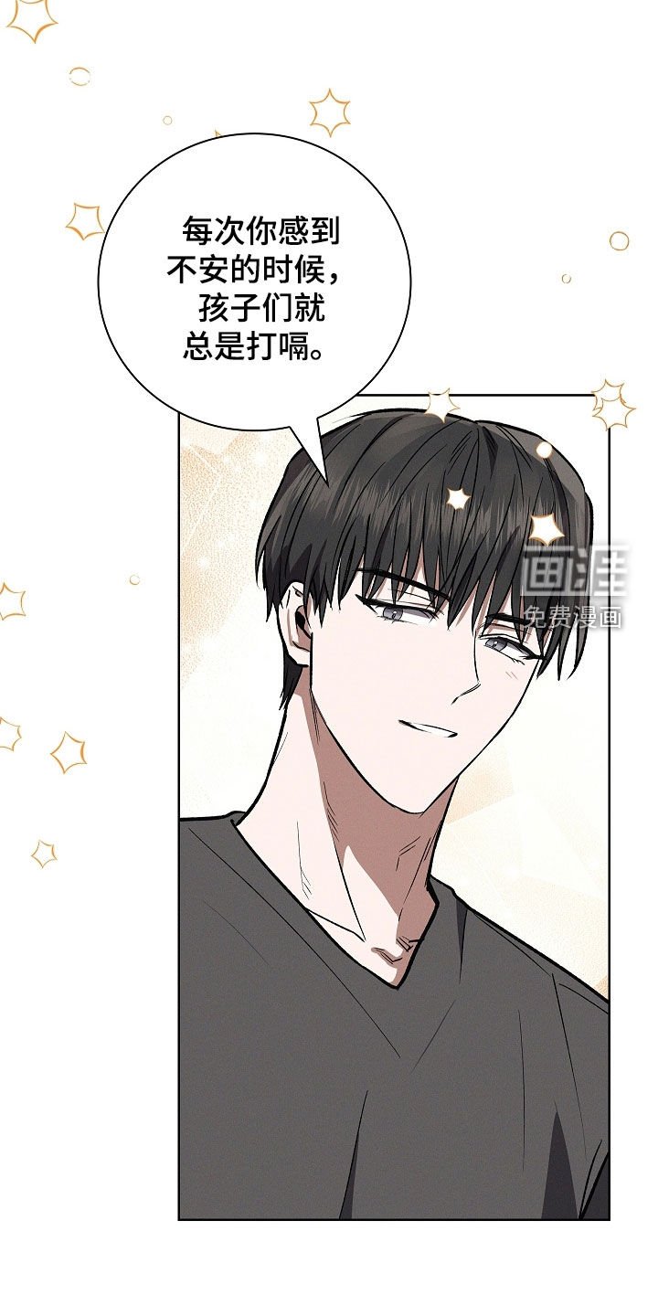 第109章：【番外】十月怀胎