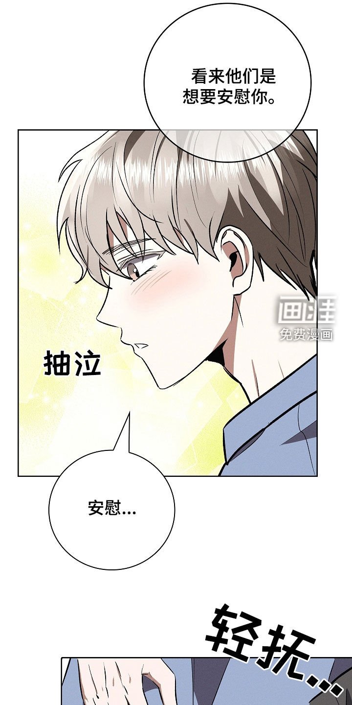 第109章：【番外】十月怀胎