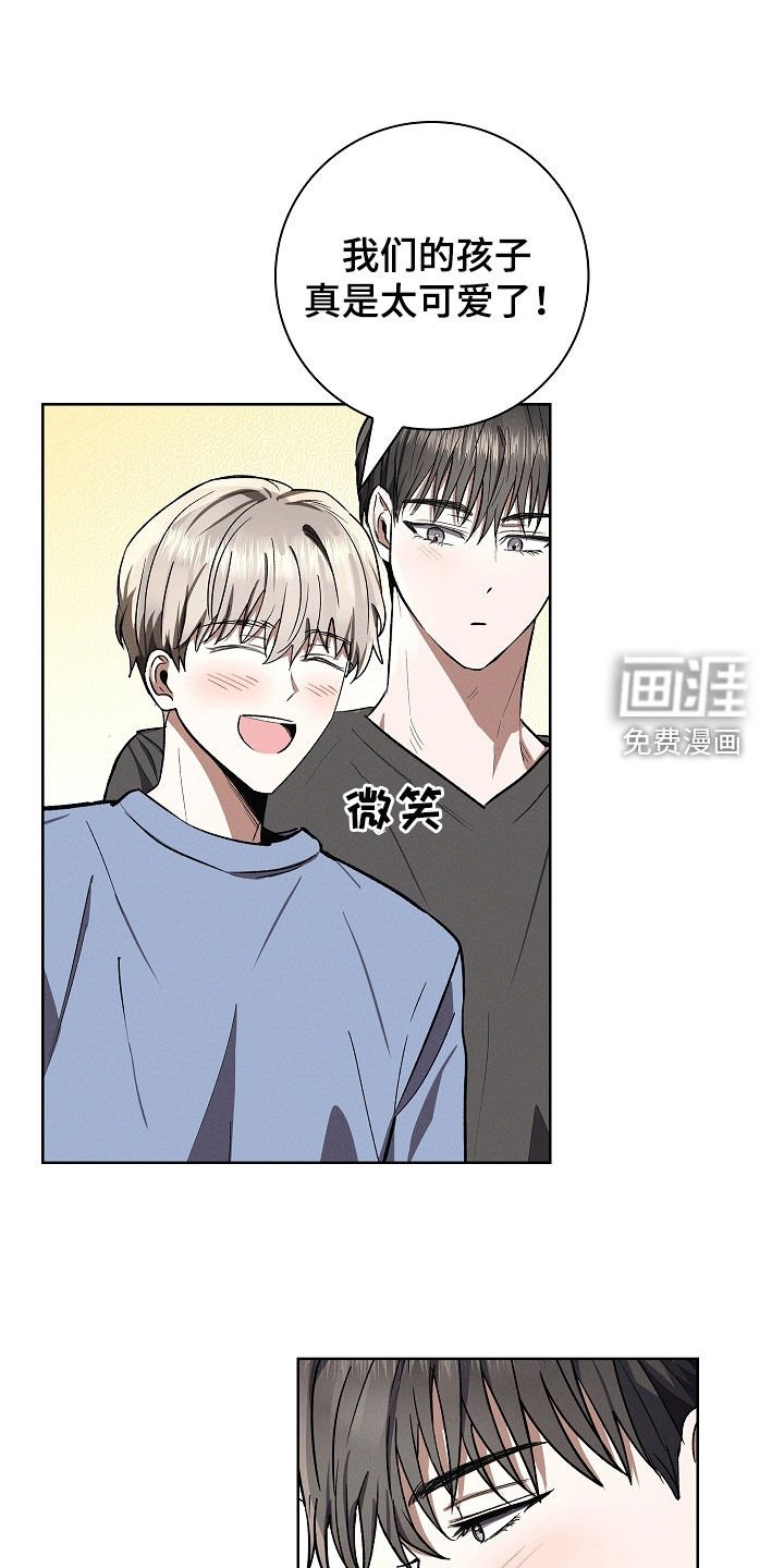第109章：【番外】十月怀胎