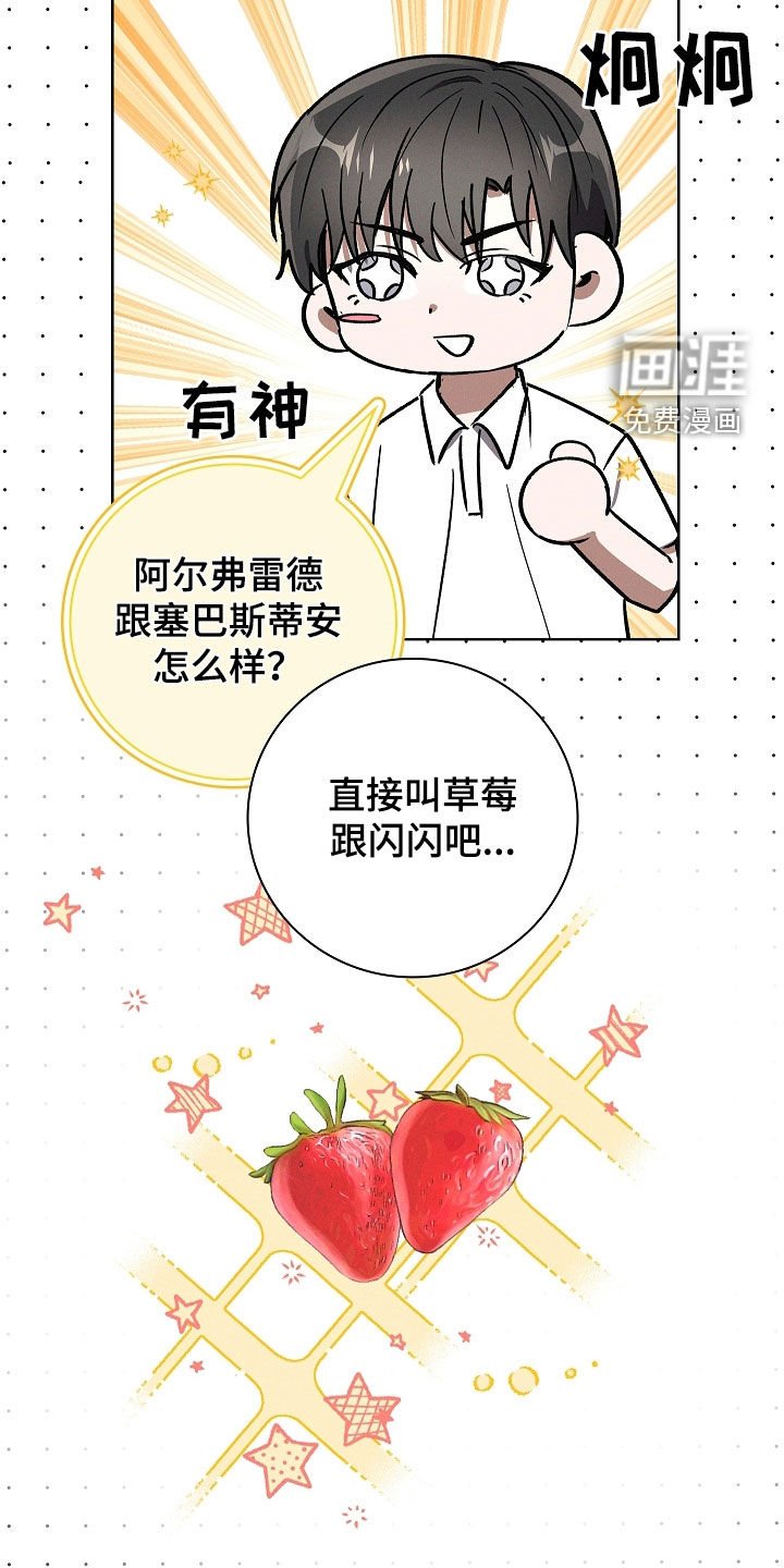 第109章：【番外】十月怀胎