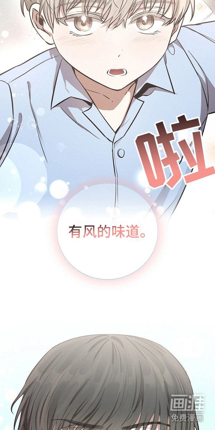 第11章：震惊