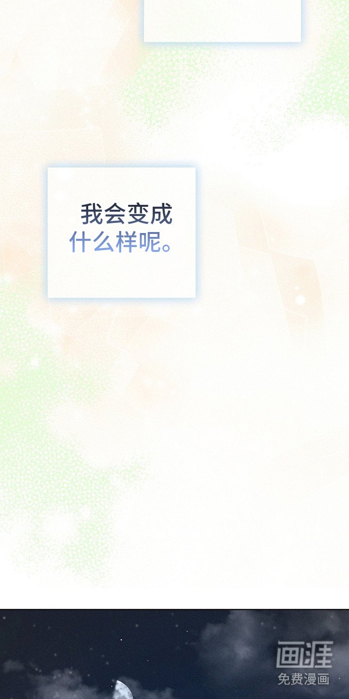 第11章：震惊