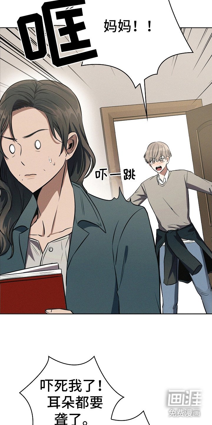第11章：震惊