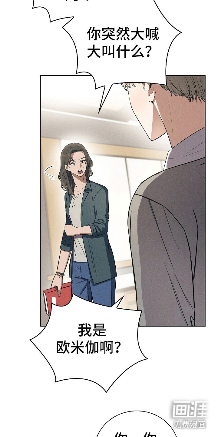 第11章：震惊