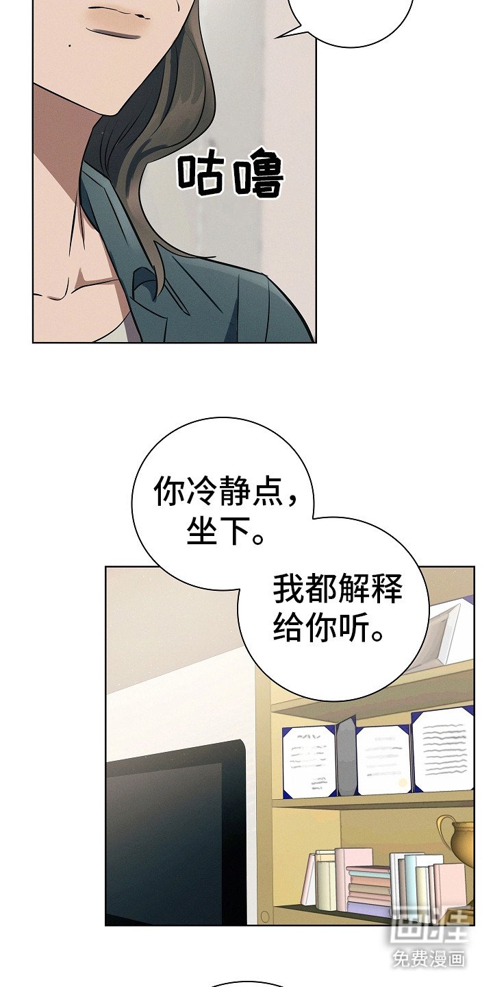 第11章：震惊