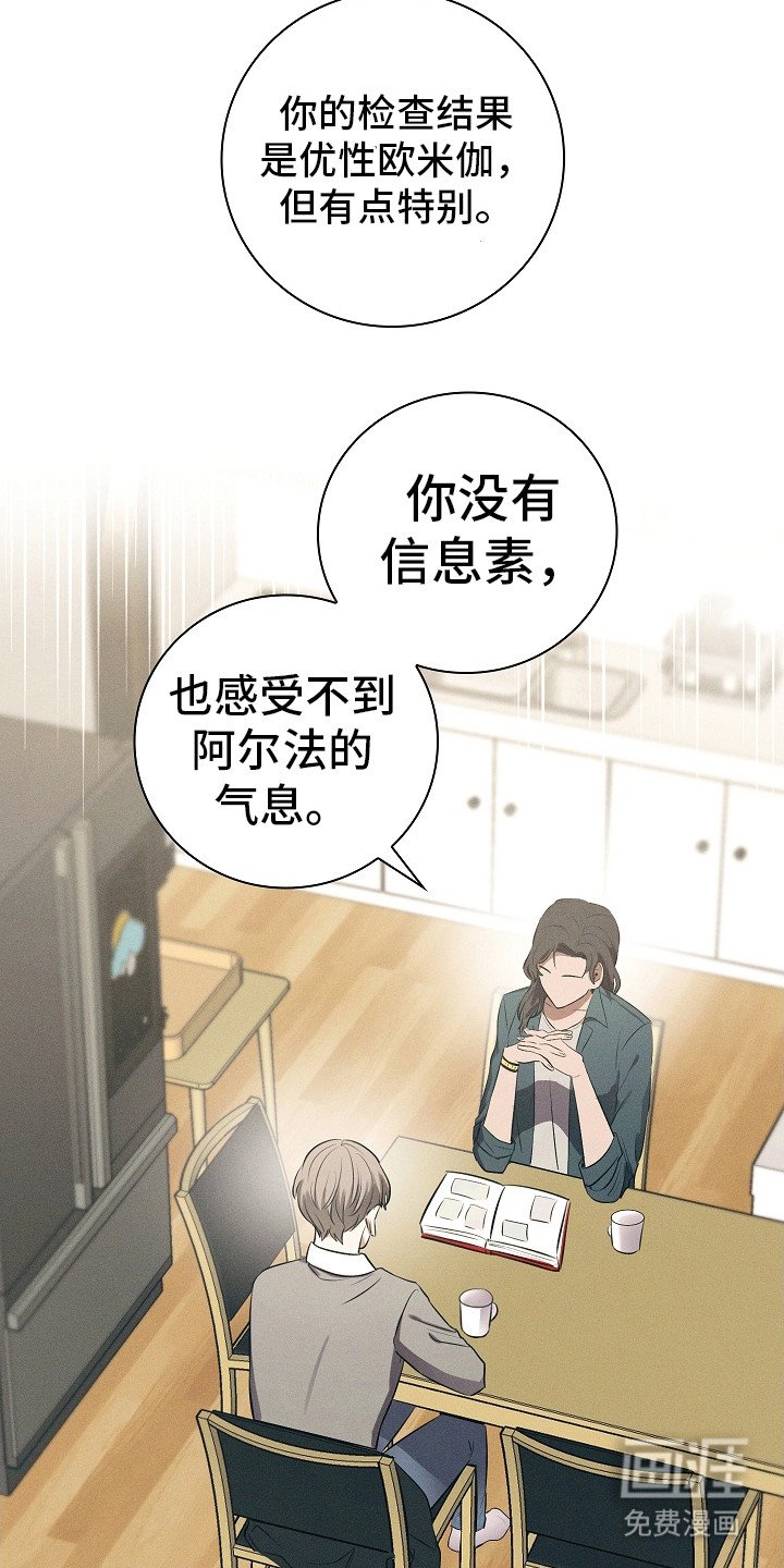 第11章：震惊