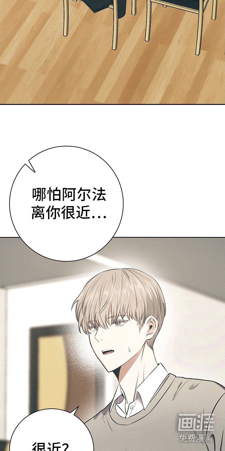 第11章：震惊