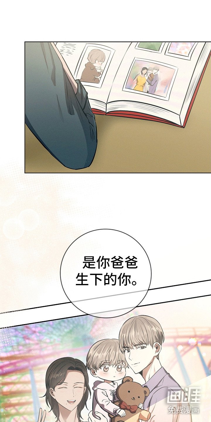 第11章：震惊