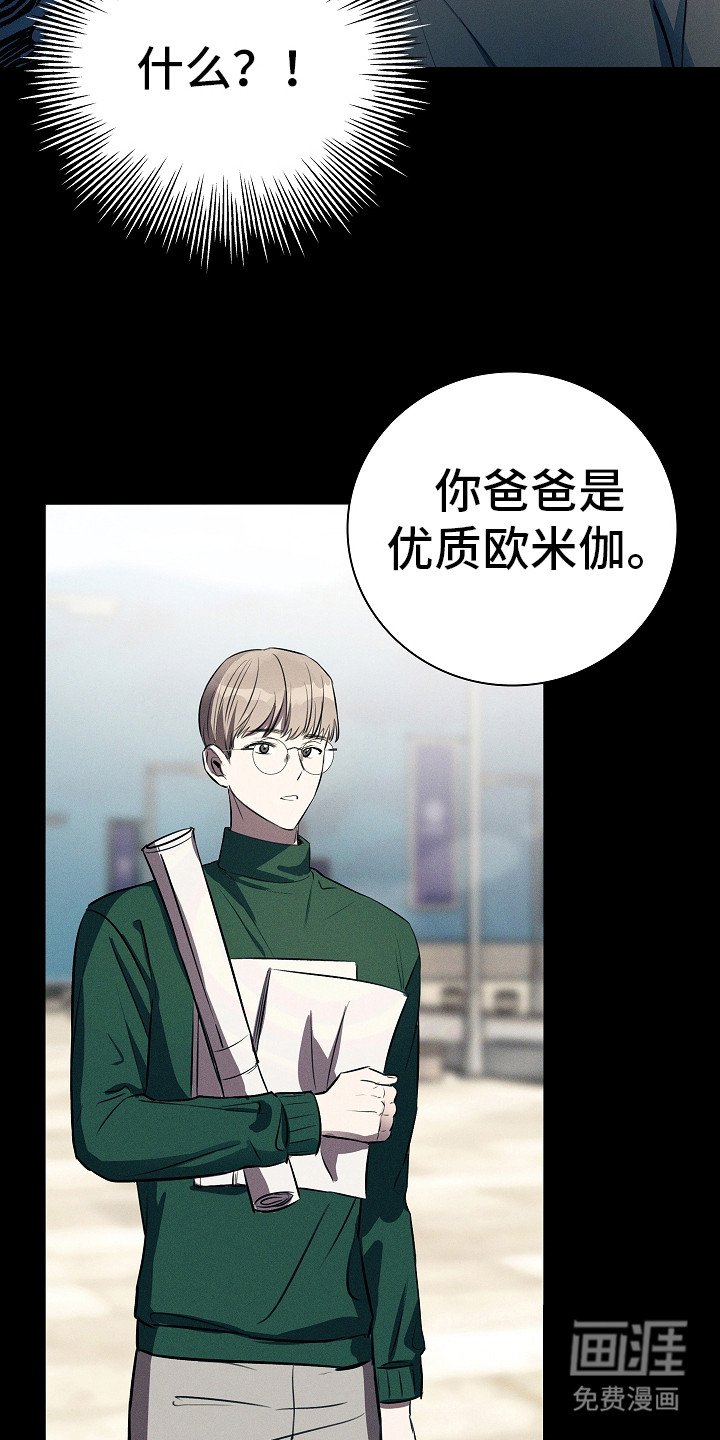 第11章：震惊