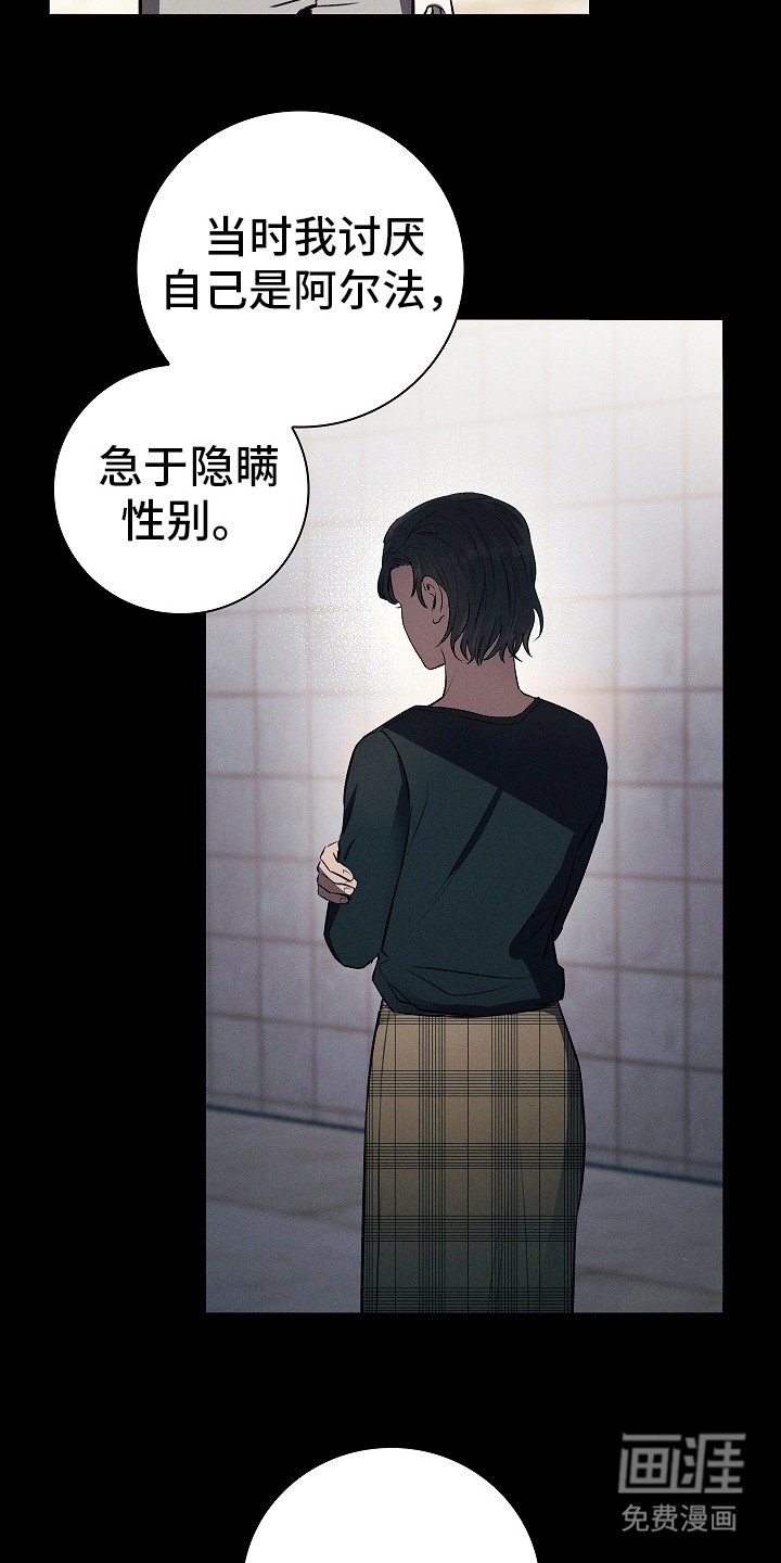 第11章：震惊
