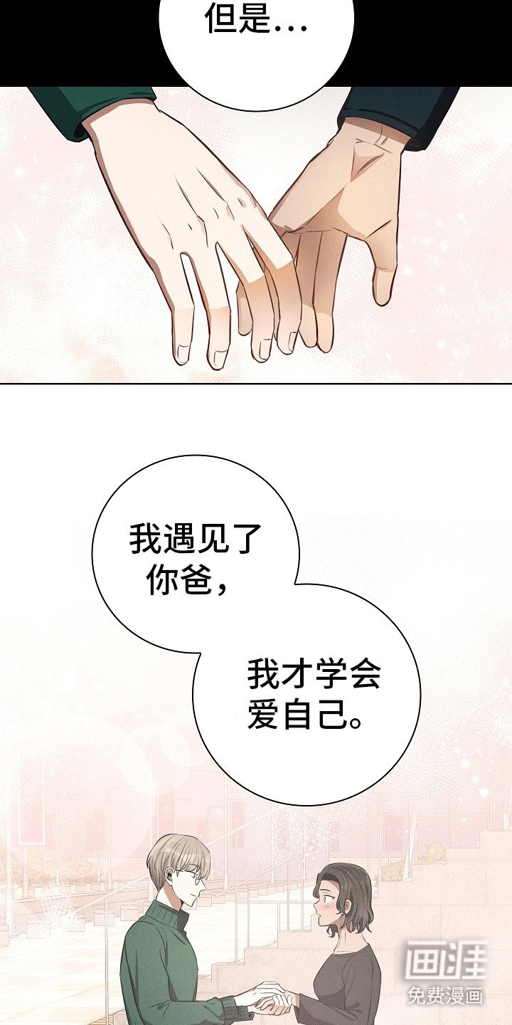 第11章：震惊