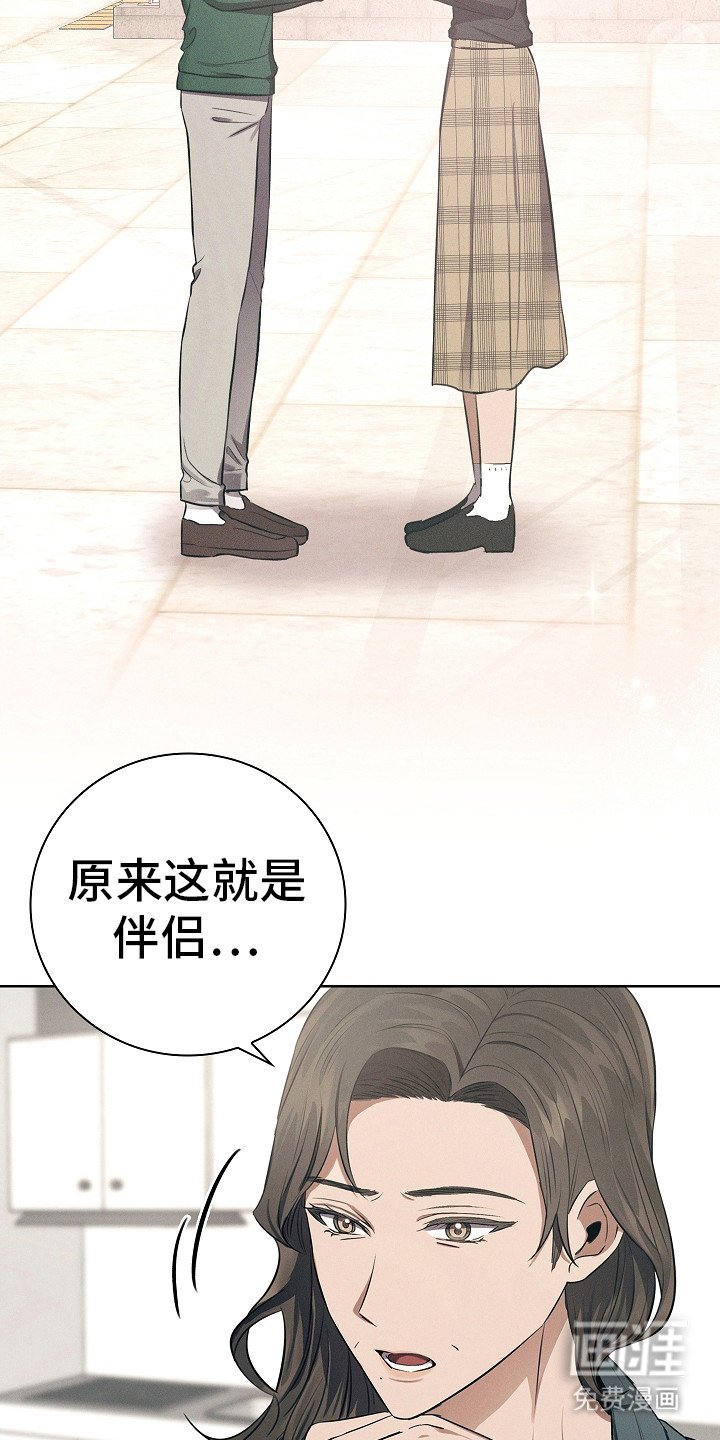 第11章：震惊