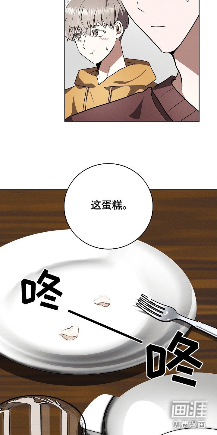 第110章：【番外】等你回来