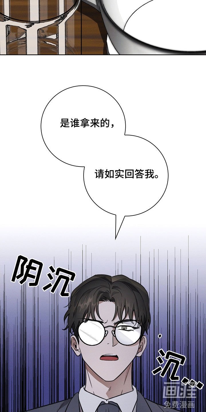 第110章：【番外】等你回来