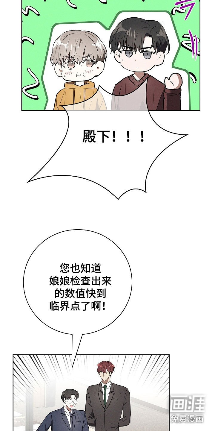 第110章：【番外】等你回来