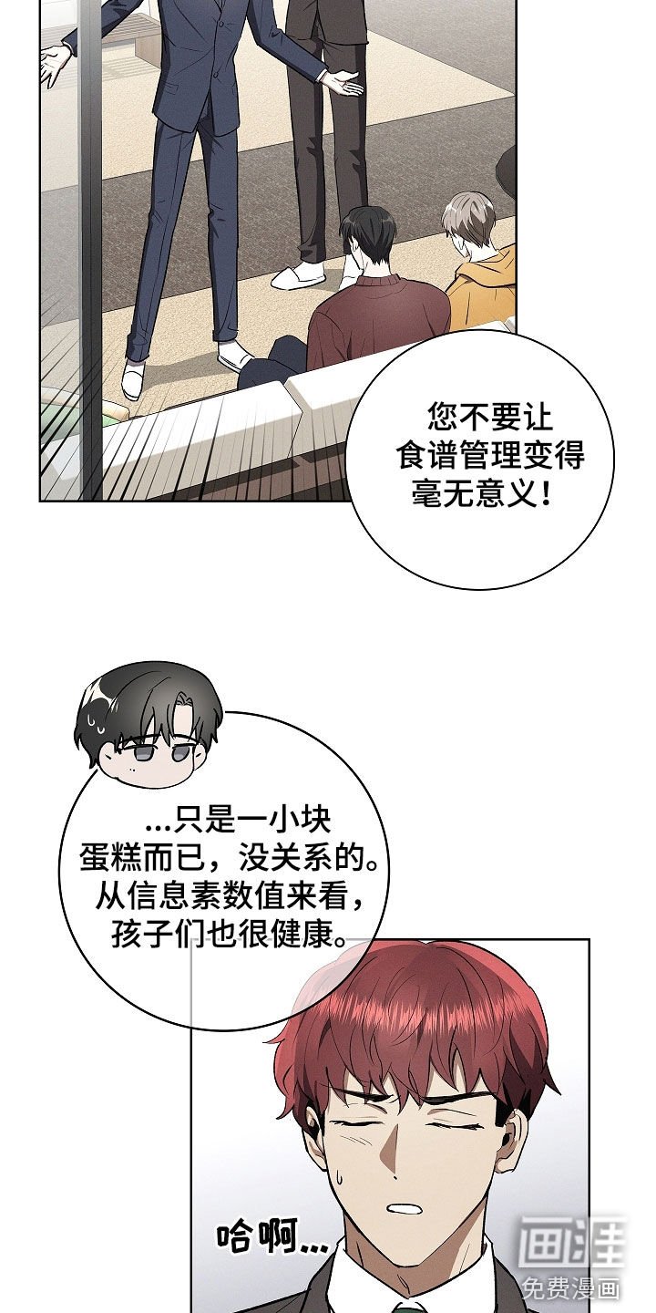 第110章：【番外】等你回来