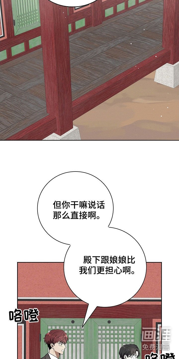 第110章：【番外】等你回来