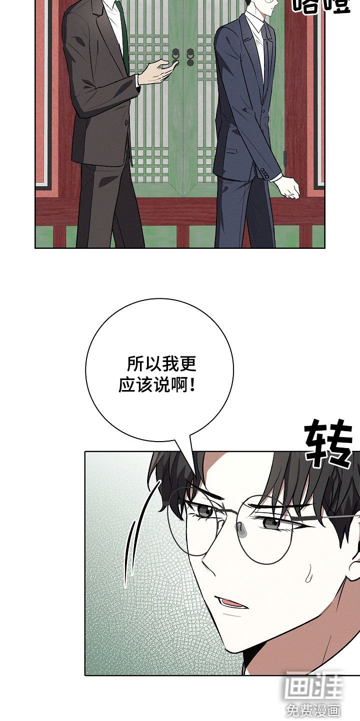 第110章：【番外】等你回来