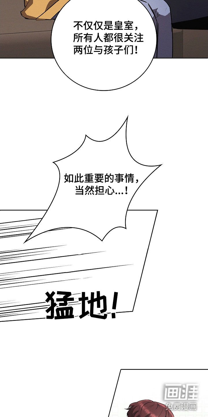 第110章：【番外】等你回来