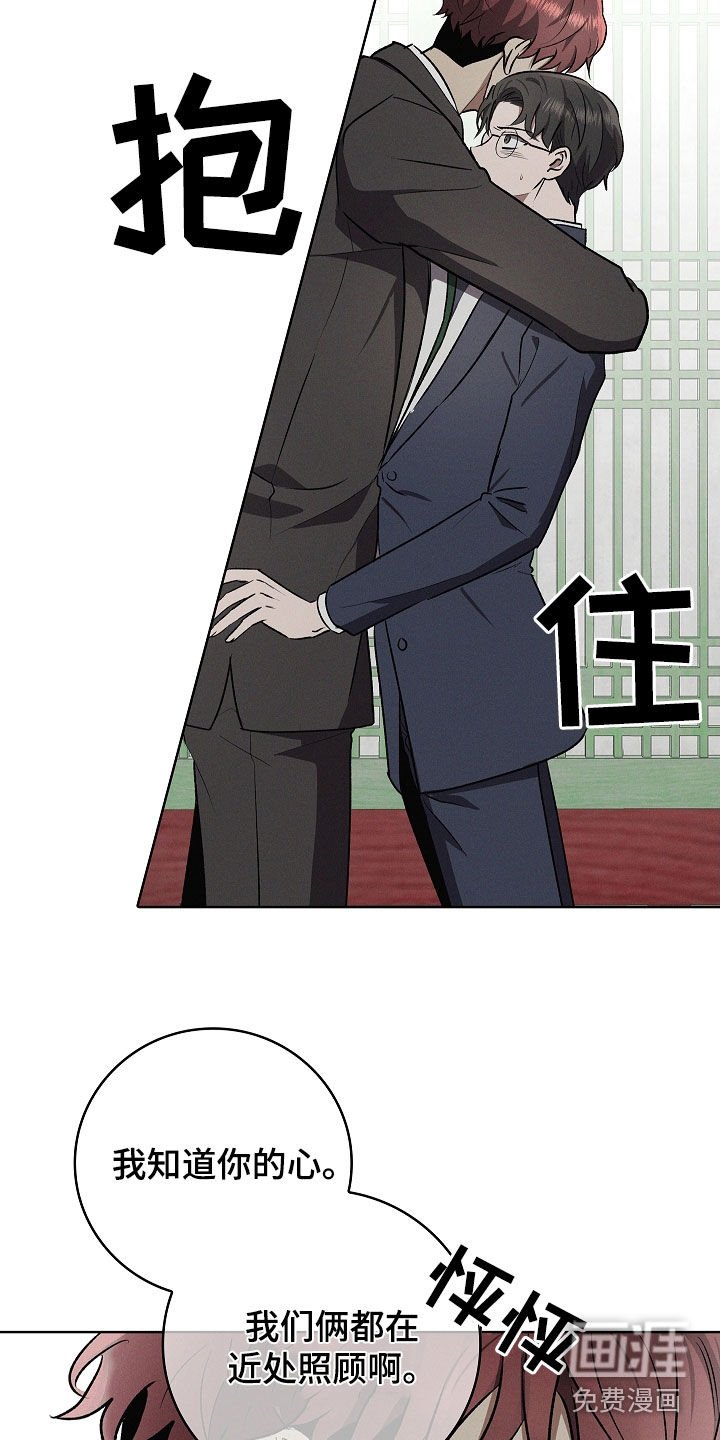 第110章：【番外】等你回来