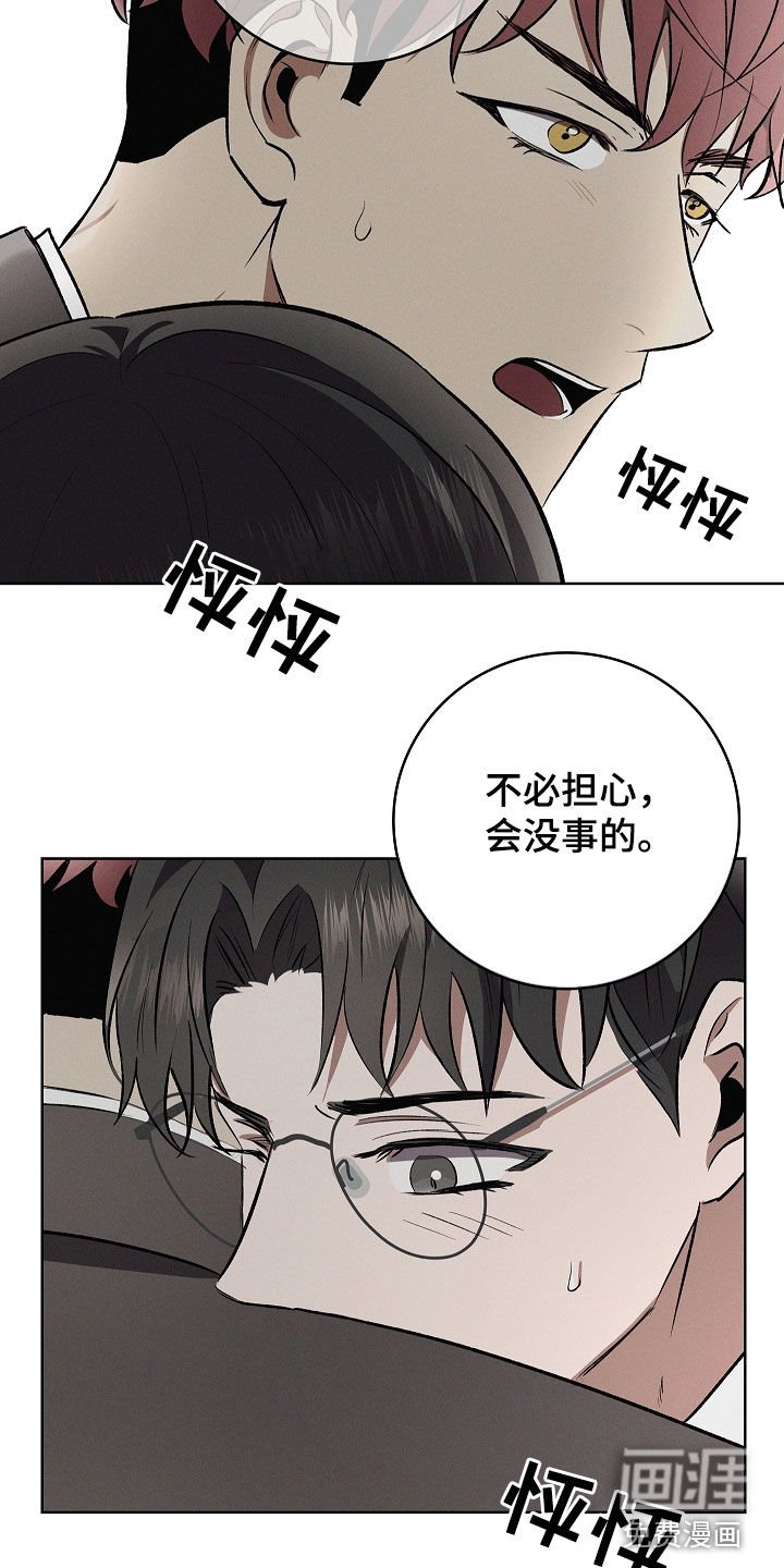 第110章：【番外】等你回来