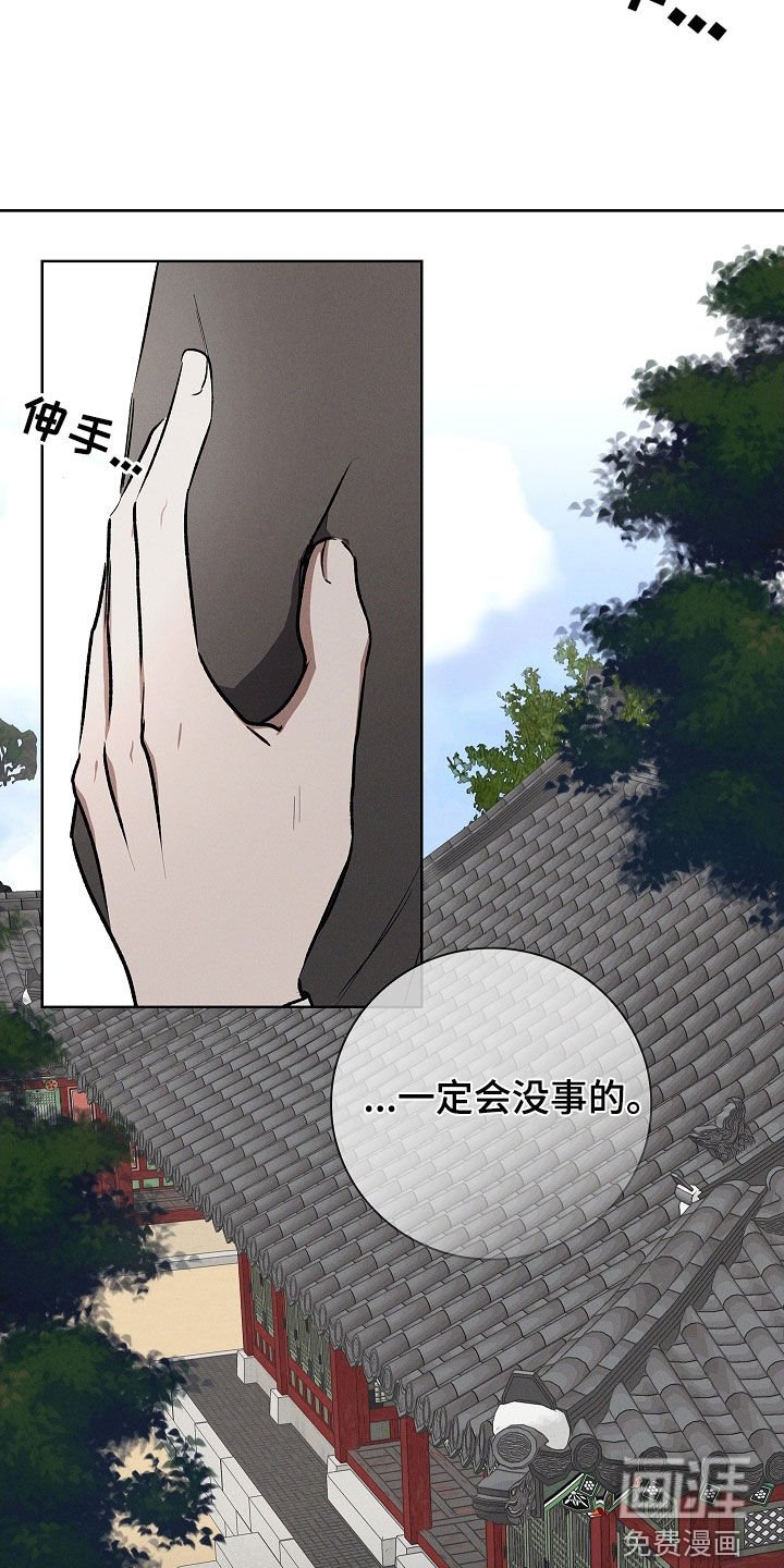 第110章：【番外】等你回来