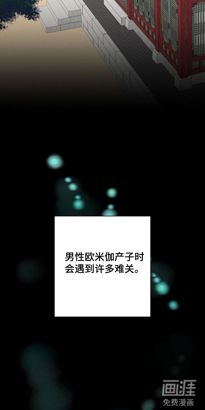 第110章：【番外】等你回来