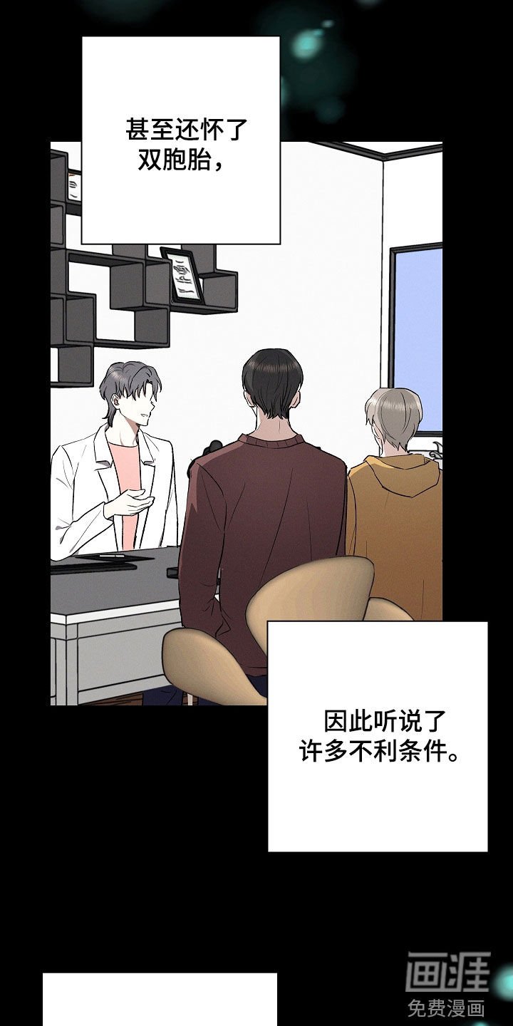 第110章：【番外】等你回来