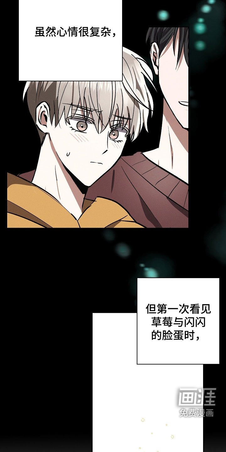第110章：【番外】等你回来