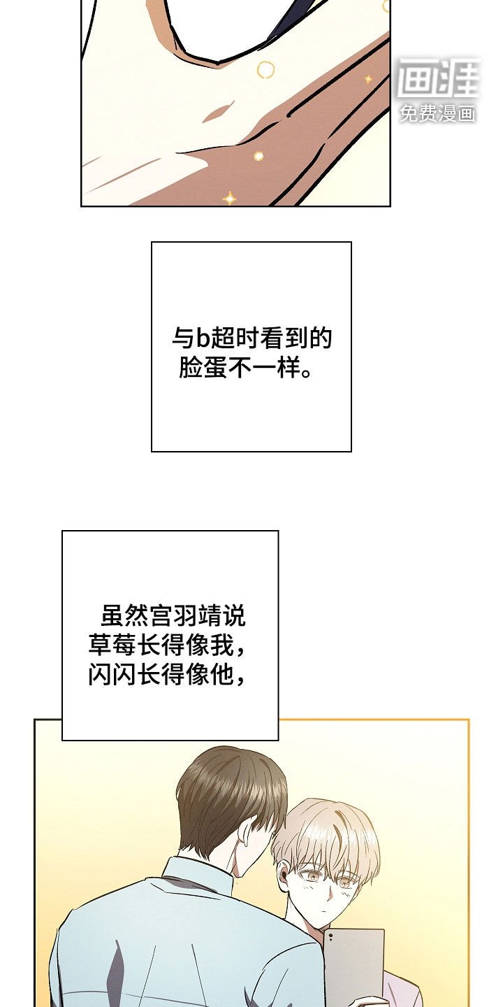 第110章：【番外】等你回来