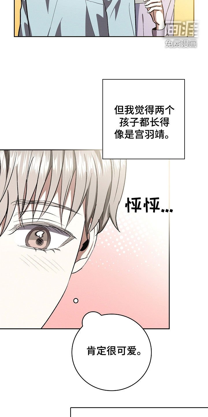 第110章：【番外】等你回来