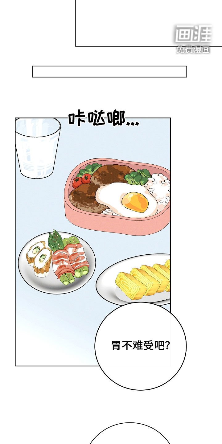 第110章：【番外】等你回来
