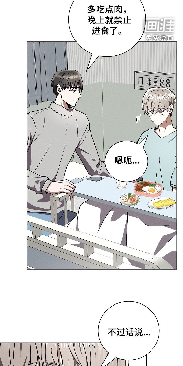 第110章：【番外】等你回来