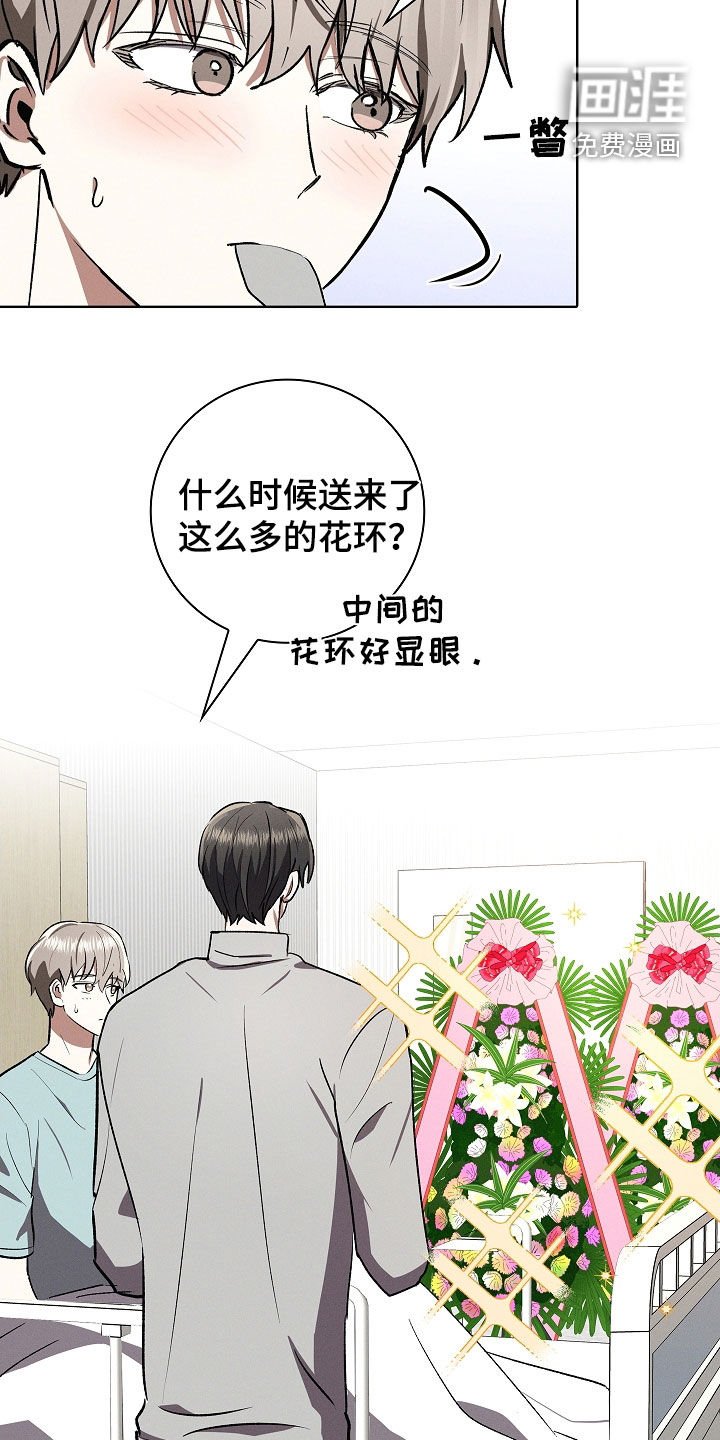 第110章：【番外】等你回来