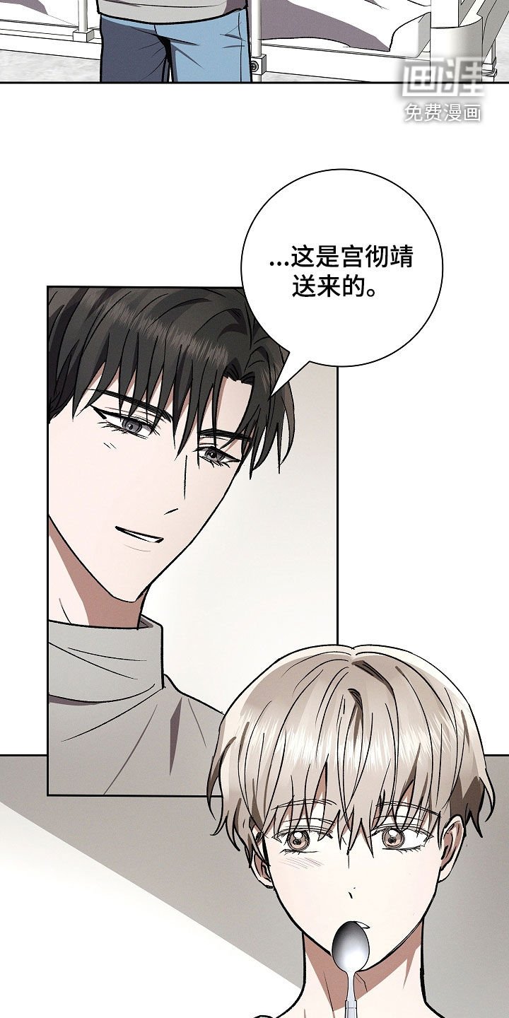 第110章：【番外】等你回来