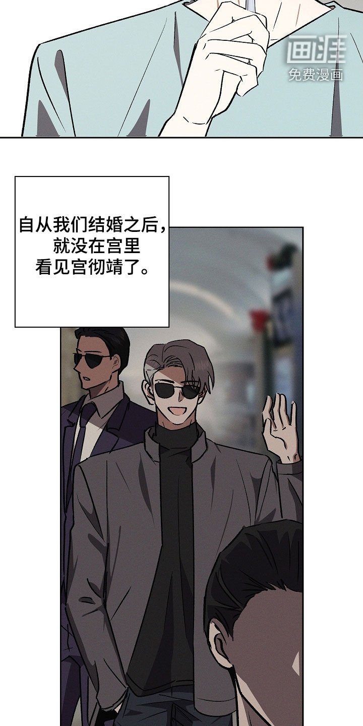 第110章：【番外】等你回来