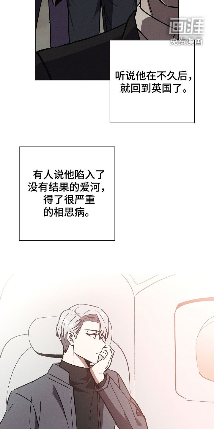 第110章：【番外】等你回来