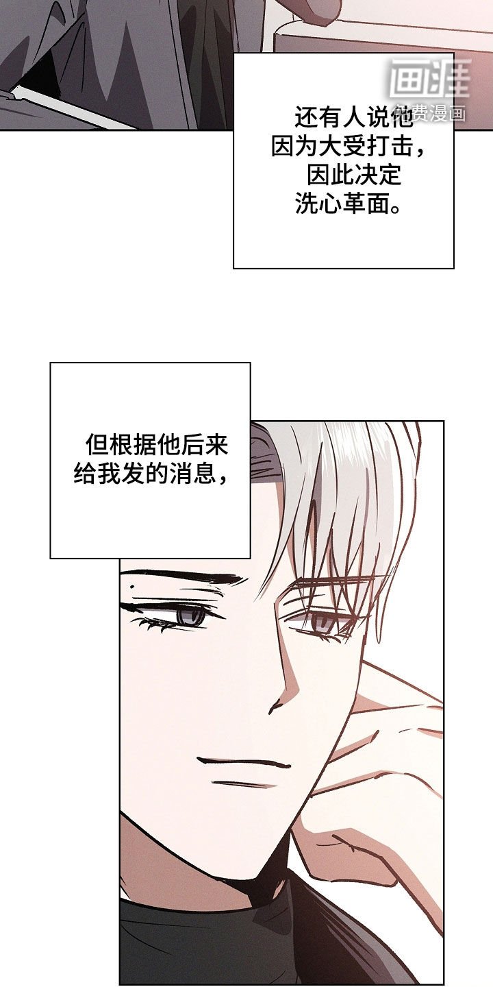第110章：【番外】等你回来