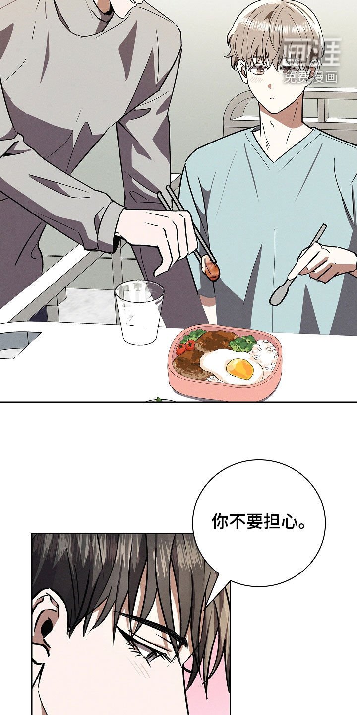 第110章：【番外】等你回来