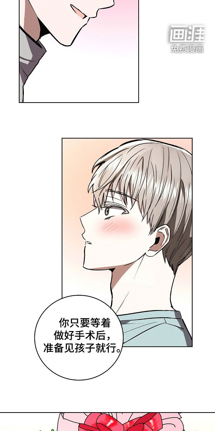第110章：【番外】等你回来